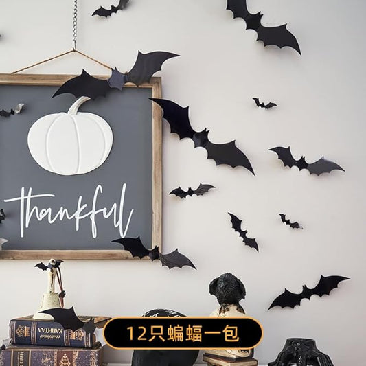 Halloween Wall Stickers 60 Pcs Bat Wall Decals Removable Bats Wall Decor Halloween Bat Window Stickers for Wall Glass Mirror Living Room Home Bathroom Kitchen School Halloween Decoration Clearance