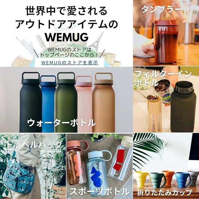 WEMUG Minimalist Water Bottle with Handle, Small 620 ml, BPA-Free Tritan Plastic, Compatible Filter (Optional, filter not included)