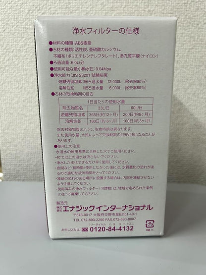 HG-N WATER FILTER FOR SD501 SERIES (1 Pack), normal, Off-White